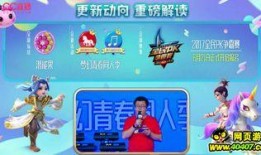 青春盛典最新爆料新闻,幕后花絮与精彩瞬间大曝光