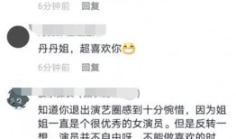 吃瓜群众退出娱乐圈了吗,吃瓜群众退出，幕后真相揭秘